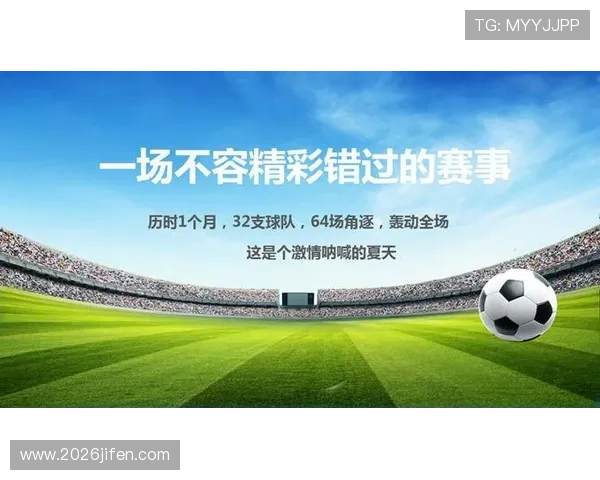 2024年世界杯比赛预测分析指南：如何利用数据模型提升赛场胜算与策略制定