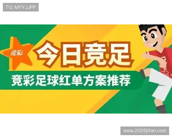 2026世界杯官网官方新闻发布平台最新动态与赛事亮点 2026世界杯官网官方新闻发布平台最新动态与赛事亮点