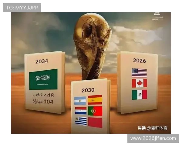 2026年世界杯口号的设计理念与背后传递的精神力量分析