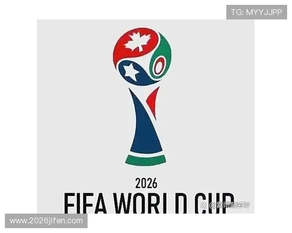 2026年世界杯扩军到48队对全球足球格局的深远影响分析