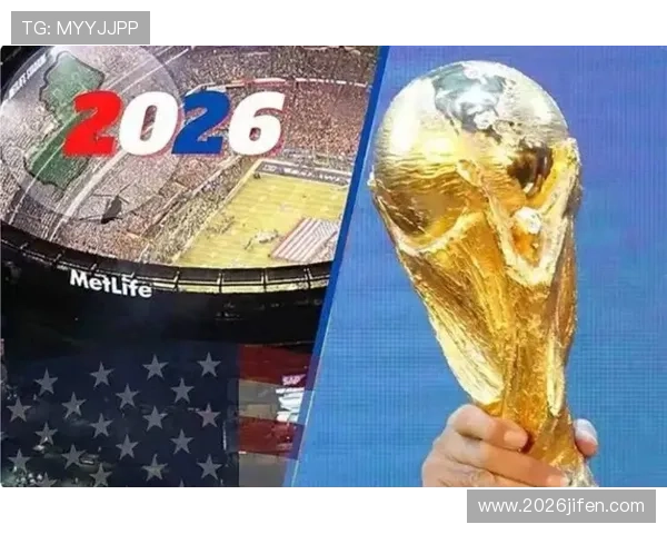 2026年世界杯欧洲名额分配的历史沿革与未来趋势预测