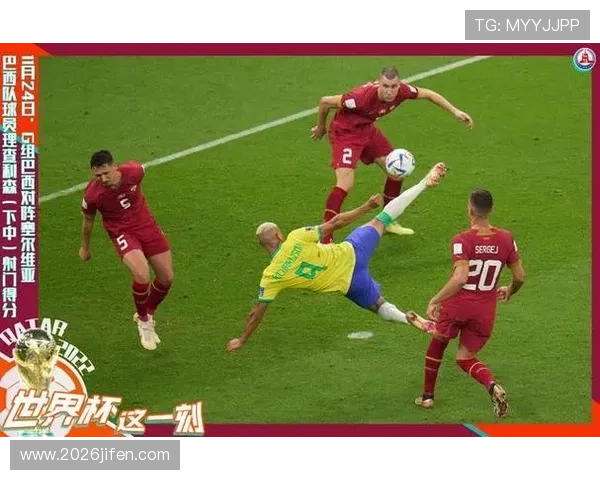 世界杯预选赛中国直播全程回放精彩瞬间带你重温激动人心的比赛场面