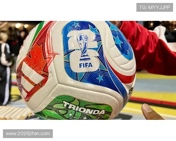 2026年世界杯用球最新设计方案全面解析与未来趋势预测
