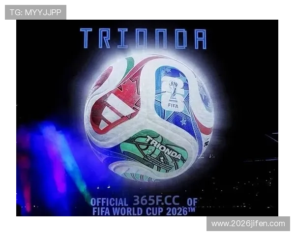 2026年世界杯赛程时间安排指南，帮助球迷掌握每场比赛的具体时间