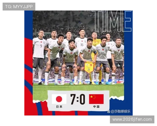 2026年世界杯预选赛中国队的比赛成绩及关键比赛回顾