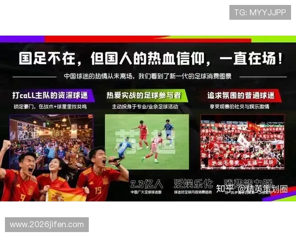 2026美加墨世界杯中国球迷如何利用网络平台观看全部比赛