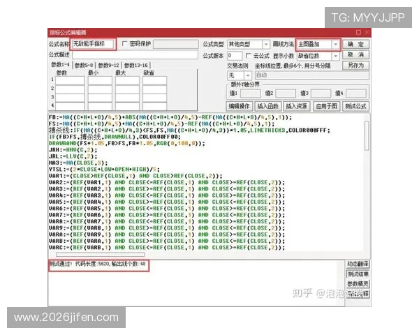 今日足球竞彩投注技巧与策略分享帮助新手快速入门实现稳健盈利