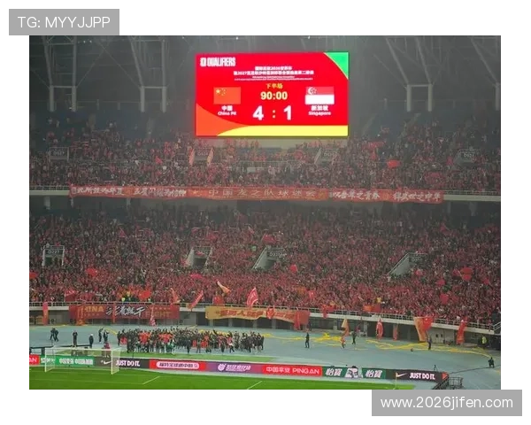 2026世界杯详细赛程安排与比赛时间全解析助你提前做好观赛准备