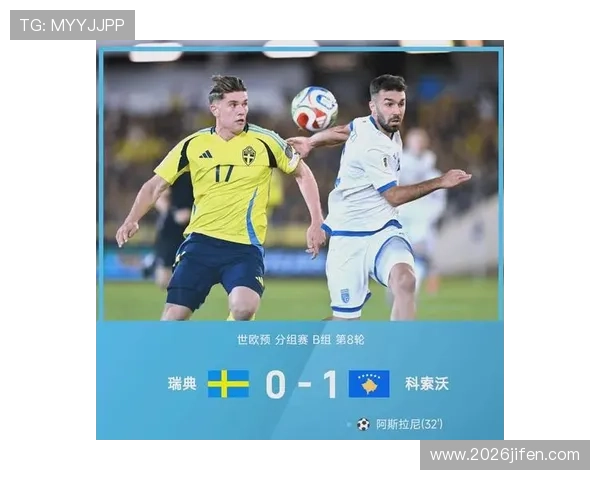 意大利在世界杯预选赛欧洲区积分榜中的表现分析及晋级前景展望