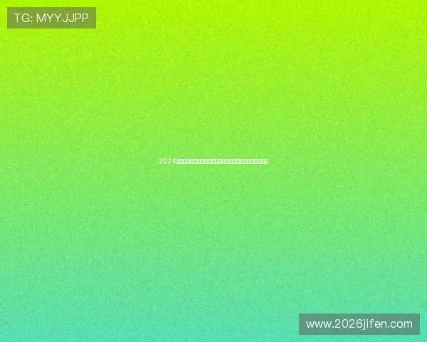 2024年买球哪个平台比较好最受欢迎的足球投注平台排名与评价