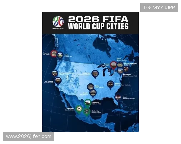 2026年美加墨世界杯比赛地点分布图及场馆介绍,方便球迷提前规划行程 2026年美加墨世界杯比赛地点分布图及场馆介绍,方便球迷提前规划行程