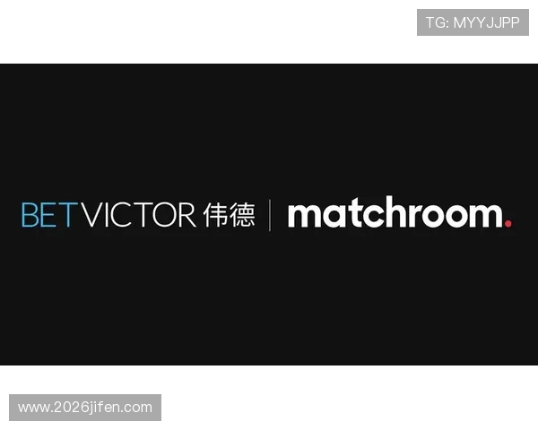 BetVictor体育多样化的投注方式与丰富的赛事选择，满足不同玩家的需求