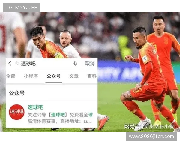 世预赛球票提前几天买最合适，确保顺利入场的详细攻略和注意事项