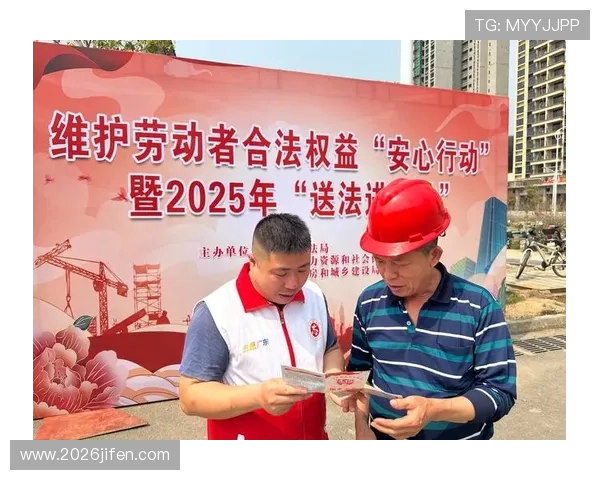 乐鱼app官网买球的合法性与合规性分析，帮助用户识别正规平台保障权益