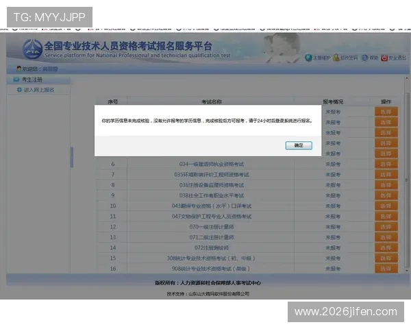 凯发体育正规平台官网下载详细步骤，快速注册登录享受专业体育赛事直播与互动体验