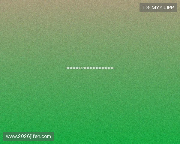 使用看球体育通直播app下载实现全场赛事高清直播和多角度观看体验