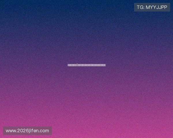 如何快速找到B体育登录入口确保账号安全与顺畅体验指南