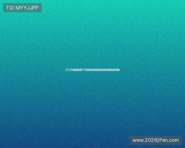2026世界杯乌拉圭VS佛得角比赛头像设计趋势与赛事精彩瞬间全景回顾