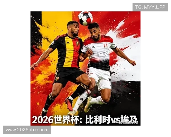 2026年世界杯比利时与埃及比赛期间球场天气状况对球员表现的影响分析