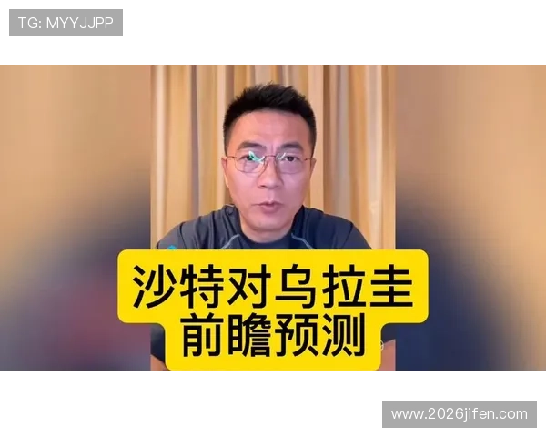 2026年世界杯沙特VS乌拉圭比赛中可能获得MVP的关键球员及表现预测
