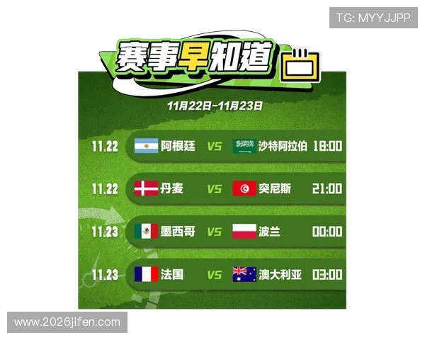 世界杯埃及vs伊朗比赛时间表及观看渠道全攻略