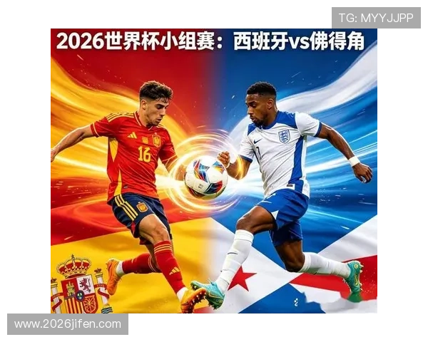 2026年世界杯西班牙对佛得角比赛阵容分析与主教练战术布局揭秘