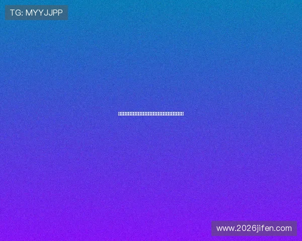 球友看球网页让你随时随地畅享精彩足球比赛高清直播体验