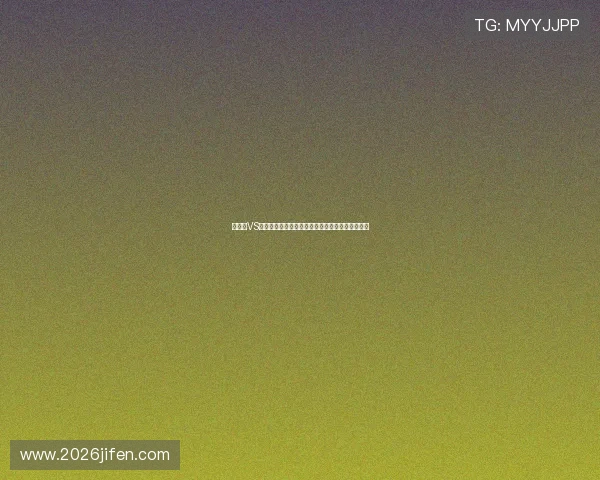 突尼斯VS荷兰世界杯正式比赛战绩分析及双方球队表现评估 突尼斯VS荷兰世界杯正式比赛战绩分析及双方球队表现评估