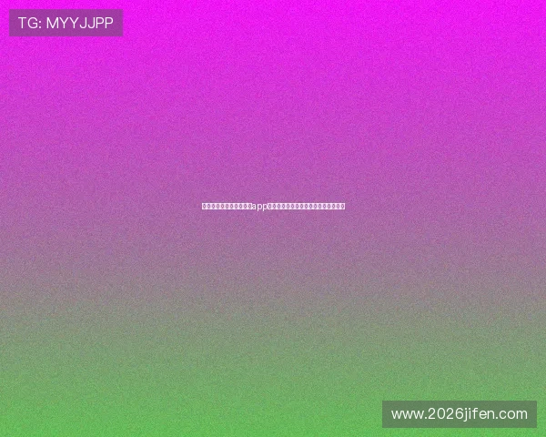 苹果用户必备的球友体育app下载,提供丰富的体育内容和互动社区