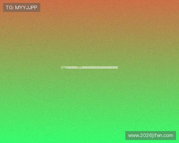 678体育世界杯赛事app：丰富的赛事资讯与专家评论，提升你的足球观看体验